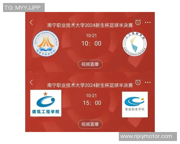 选择最佳足球比赛直播APP推荐及使用指南