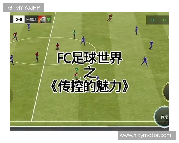 赫尔辛基与里加FC的精彩对决揭示足球战术与团队协作的魅力